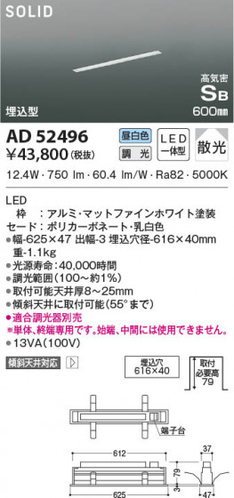 β|KOIZUMI ߾ ⵤ̩SB١饤 AD52496