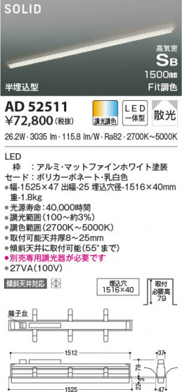 β|KOIZUMI ߾ ⵤ̩SB١饤 AD52511