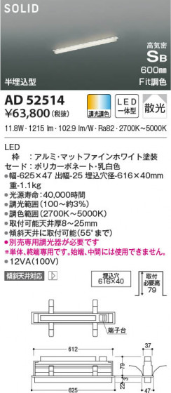 β|KOIZUMI ߾ ⵤ̩SB١饤 AD52514