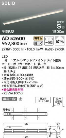 β|KOIZUMI ߾ ⵤ̩SB١饤 AD52600