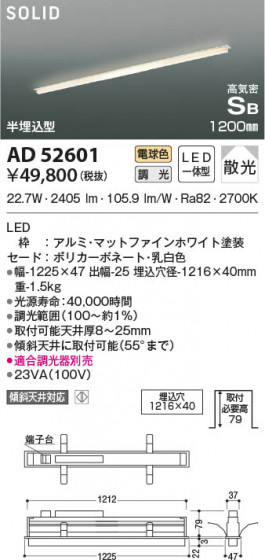 β|KOIZUMI ߾ ⵤ̩SB١饤 AD52601