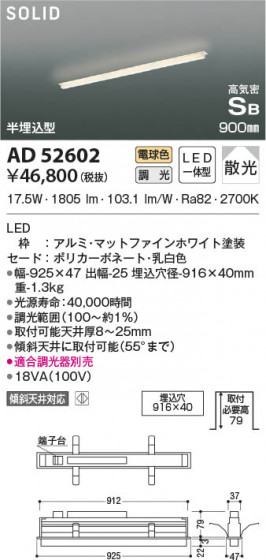 β|KOIZUMI ߾ ⵤ̩SB١饤 AD52602