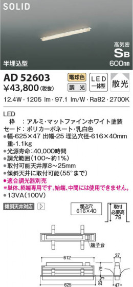 β|KOIZUMI ߾ ⵤ̩SB١饤 AD52603