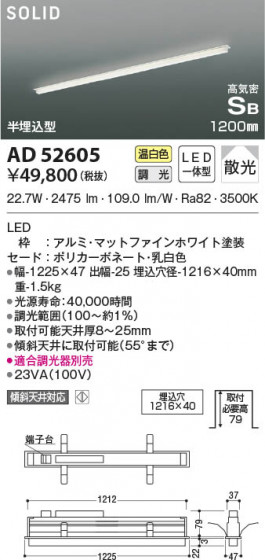 β|KOIZUMI ߾ ⵤ̩SB١饤 AD52605