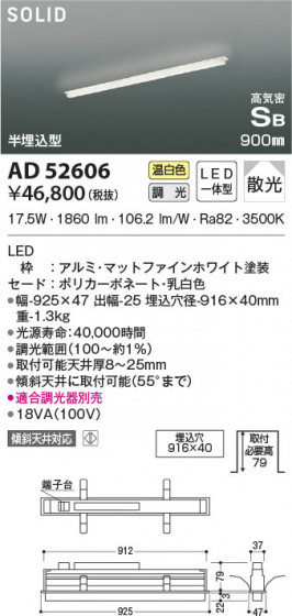 β|KOIZUMI ߾ ⵤ̩SB١饤 AD52606