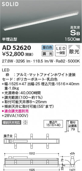 β|KOIZUMI ߾ ⵤ̩SB١饤 AD52620