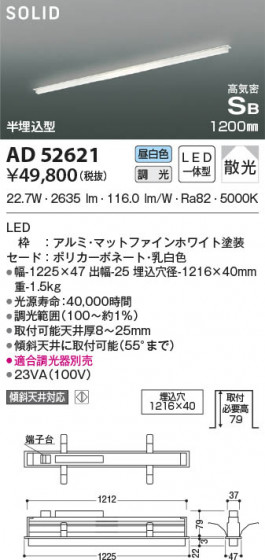 β|KOIZUMI ߾ ⵤ̩SB١饤 AD52621