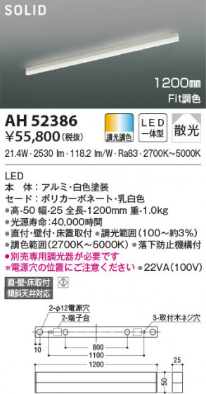 β|KOIZUMI ߾ ١饤 AH52386