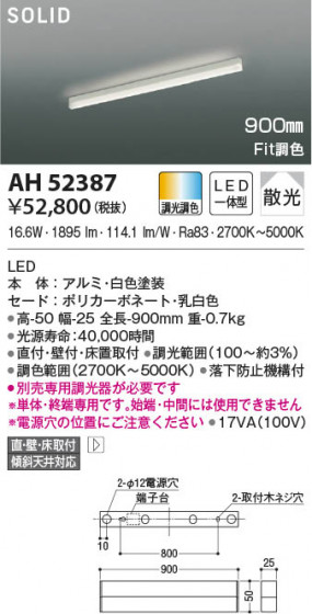 β|KOIZUMI ߾ ١饤 AH52387
