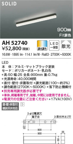 β|KOIZUMI ߾ ١饤 AH52740
