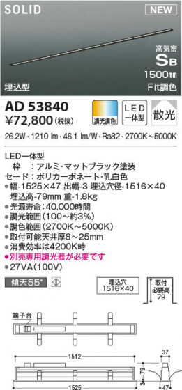 β|KOIZUMI ߾ ⵤ̩SB١饤 AD53840