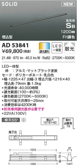 β|KOIZUMI ߾ ⵤ̩SB١饤 AD53841