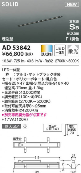 β|KOIZUMI ߾ ⵤ̩SB١饤 AD53842