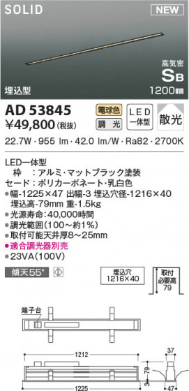 β|KOIZUMI ߾ ⵤ̩SB١饤 AD53845