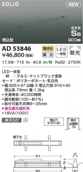 β|KOIZUMI ߾ ⵤ̩SB١饤 AD53846