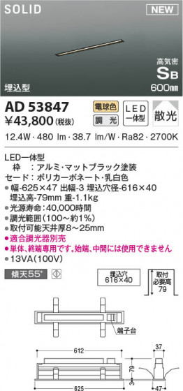 β|KOIZUMI ߾ ⵤ̩SB١饤 AD53847