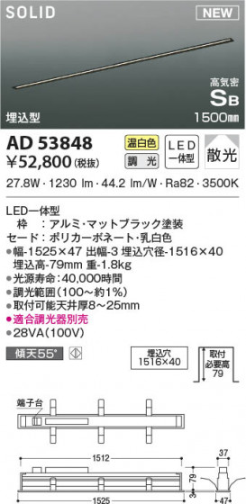 β|KOIZUMI ߾ ⵤ̩SB١饤 AD53848