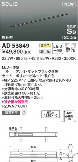 β|KOIZUMI ߾ ⵤ̩SB١饤 AD53849