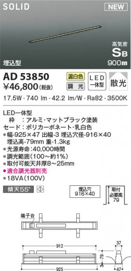 β|KOIZUMI ߾ ⵤ̩SB١饤 AD53850