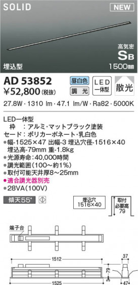 β|KOIZUMI ߾ ⵤ̩SB١饤 AD53852
