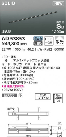 β|KOIZUMI ߾ ⵤ̩SB١饤 AD53853
