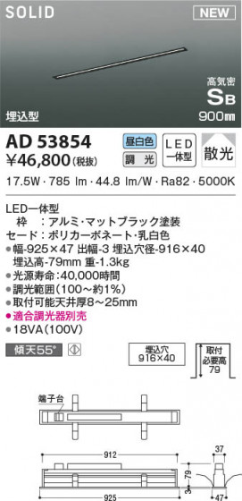 β|KOIZUMI ߾ ⵤ̩SB١饤 AD53854