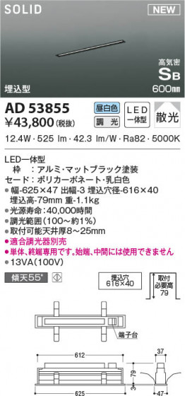 β|KOIZUMI ߾ ⵤ̩SB١饤 AD53855