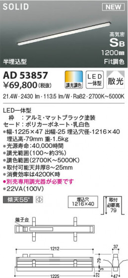 β|KOIZUMI ߾ ⵤ̩SB١饤 AD53857