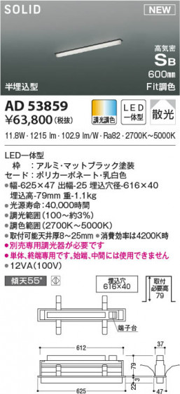 β|KOIZUMI ߾ ⵤ̩SB١饤 AD53859