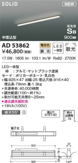 β|KOIZUMI ߾ ⵤ̩SB١饤 AD53862