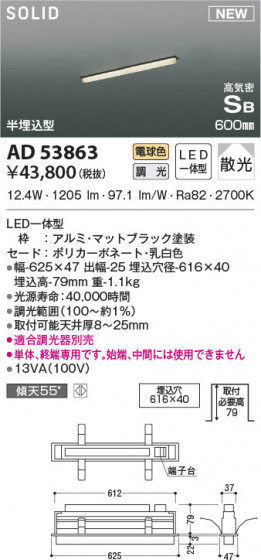 β|KOIZUMI ߾ ⵤ̩SB١饤 AD53863