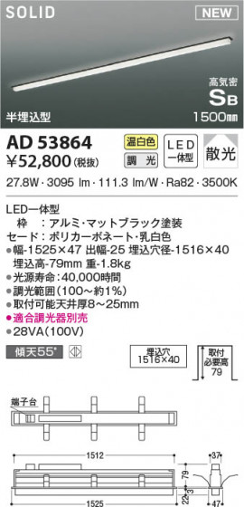 β|KOIZUMI ߾ ⵤ̩SB١饤 AD53864