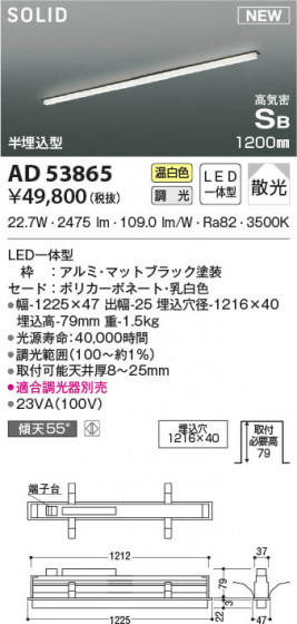 β|KOIZUMI ߾ ⵤ̩SB١饤 AD53865