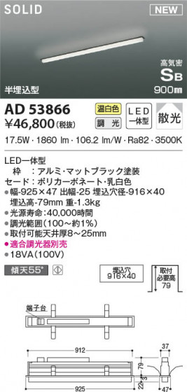 β|KOIZUMI ߾ ⵤ̩SB١饤 AD53866