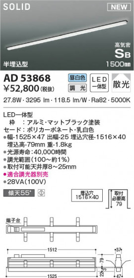 β|KOIZUMI ߾ ⵤ̩SB١饤 AD53868