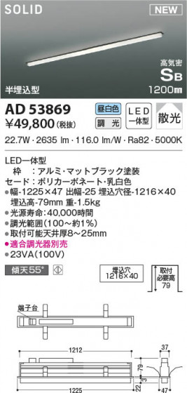 β|KOIZUMI ߾ ⵤ̩SB١饤 AD53869