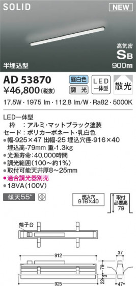 β|KOIZUMI ߾ ⵤ̩SB١饤 AD53870