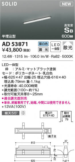 β|KOIZUMI ߾ ⵤ̩SB١饤 AD53871
