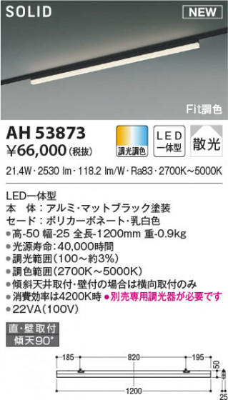 β|KOIZUMI ߾ ١饤 AH53873