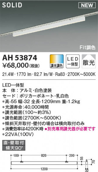 β|KOIZUMI ߾ ١饤 AH53874