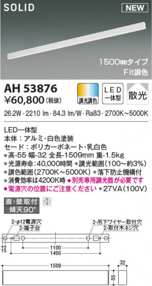 β|KOIZUMI ߾ ١饤 AH53876