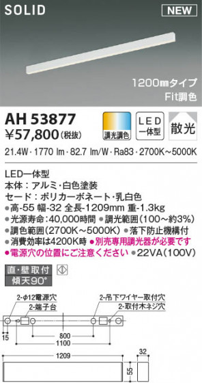 β|KOIZUMI ߾ ١饤 AH53877
