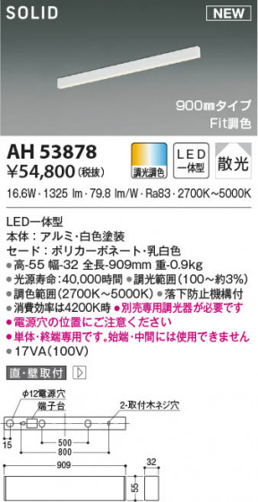β|KOIZUMI ߾ ١饤 AH53878