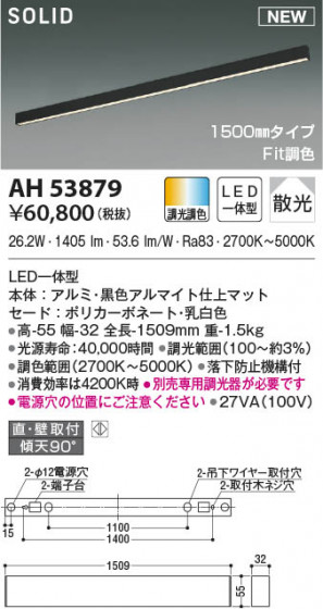 β|KOIZUMI ߾ ١饤 AH53879