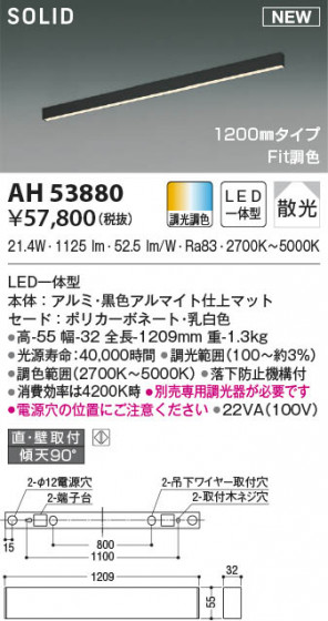 β|KOIZUMI ߾ ١饤 AH53880