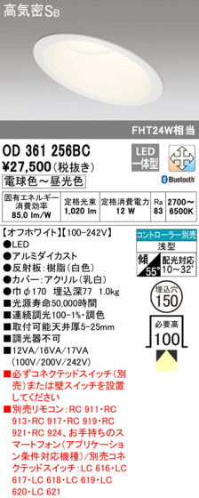 ODELIC ǥå 饤 OD361256BC ᥤ̿