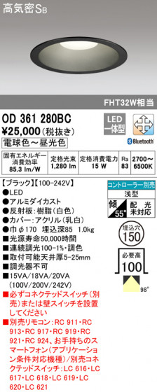 ODELIC ǥå 饤 OD361280BC ᥤ̿