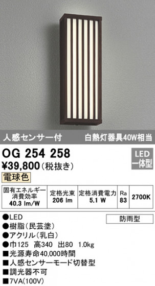 ODELIC ǥå ƥꥢ饤 OG254258 ᥤ̿