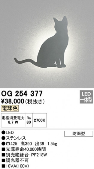 ODELIC ǥå ƥꥢ饤 OG254377 ᥤ̿