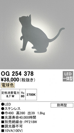 ODELIC ǥå ƥꥢ饤 OG254378 ᥤ̿